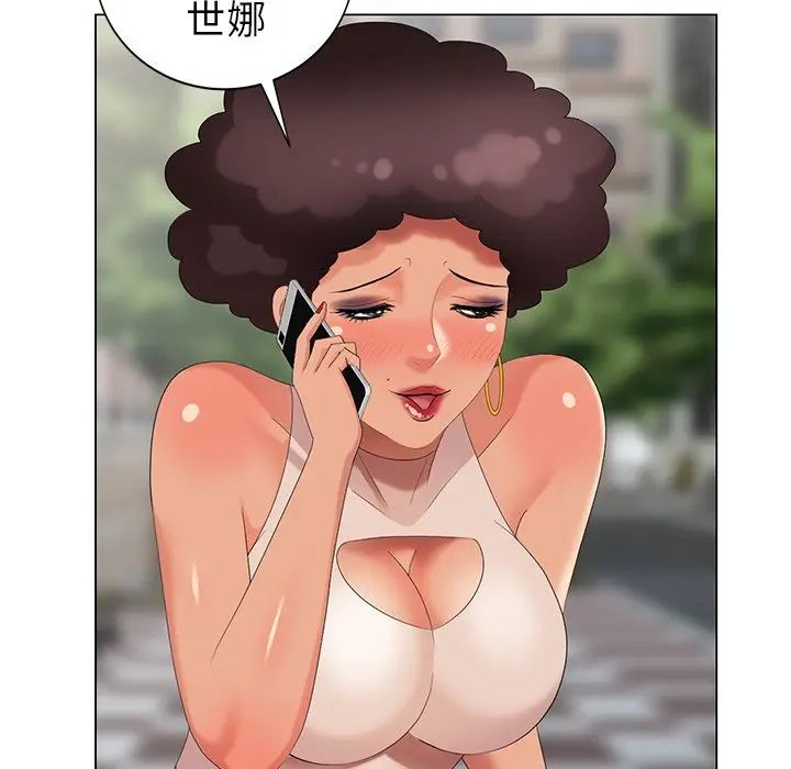 天降梦中人第45话