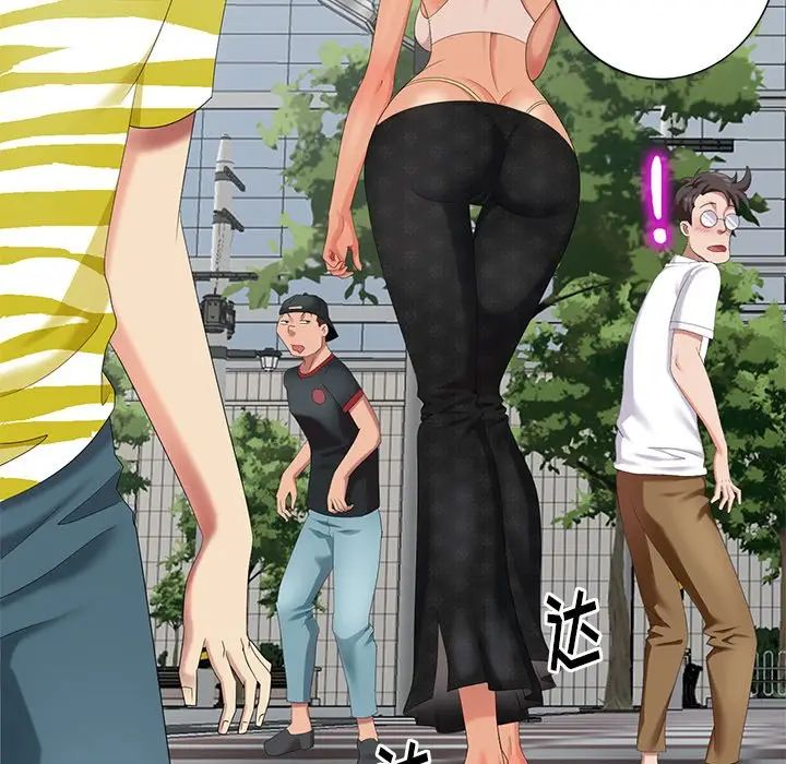 天降梦中人第45话