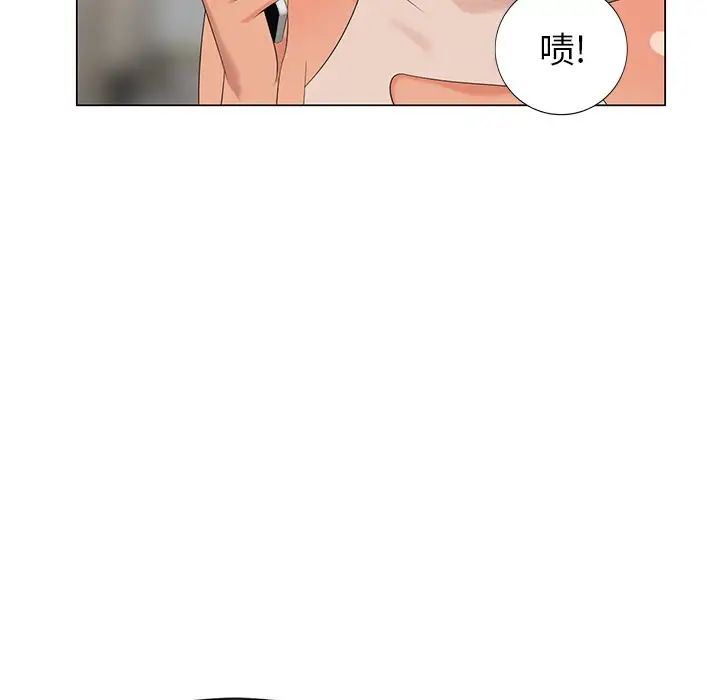 天降梦中人第45话