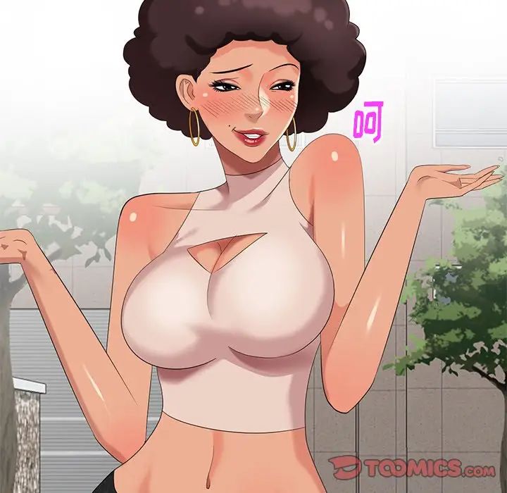 天降梦中人第45话