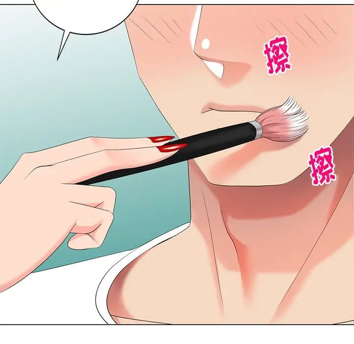 天降梦中人第45话