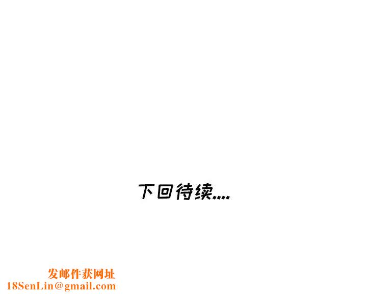 天降梦中人第46话