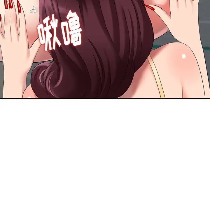 天降梦中人第47话