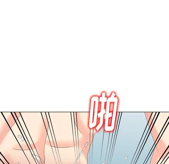 天降梦中人第47话