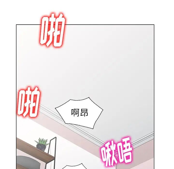 天降梦中人第47话