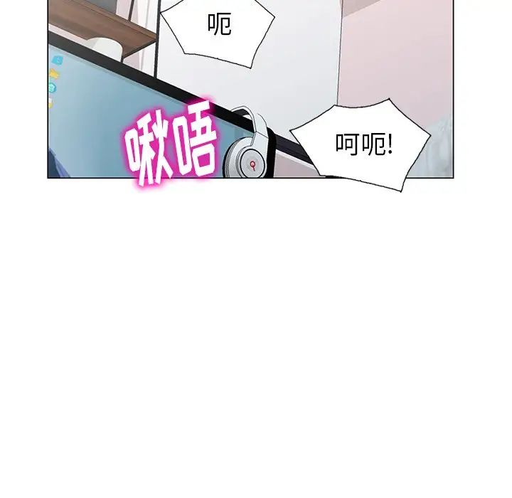 天降梦中人第47话