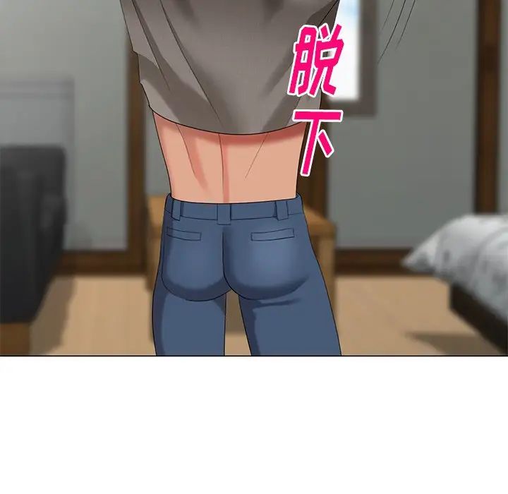 天降梦中人第47话