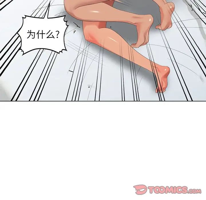 天降梦中人第47话