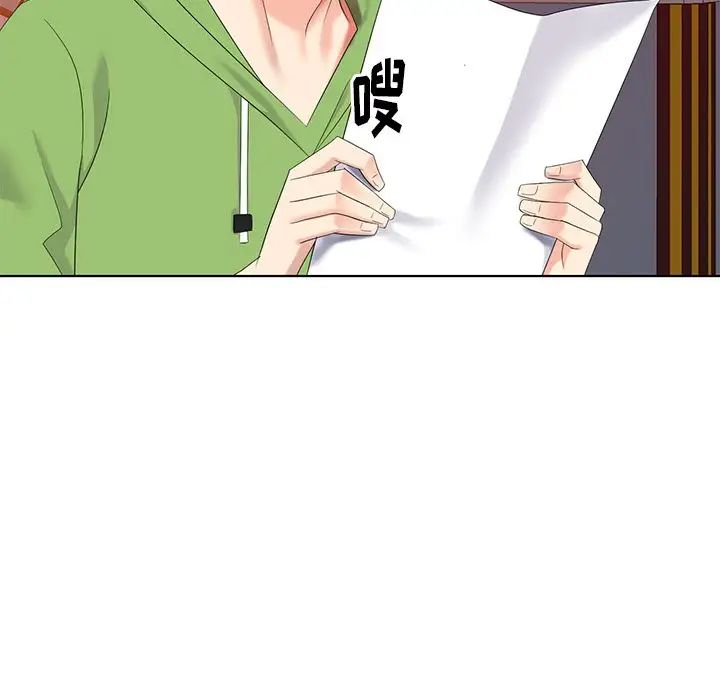 天降梦中人第48话