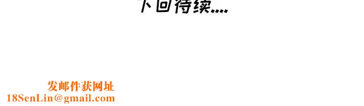 天降梦中人第48话