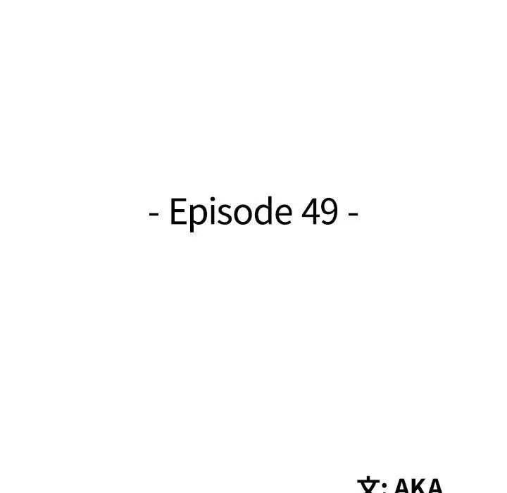 天降梦中人第49话