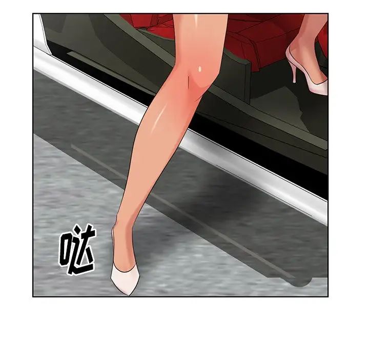 天降梦中人第49话