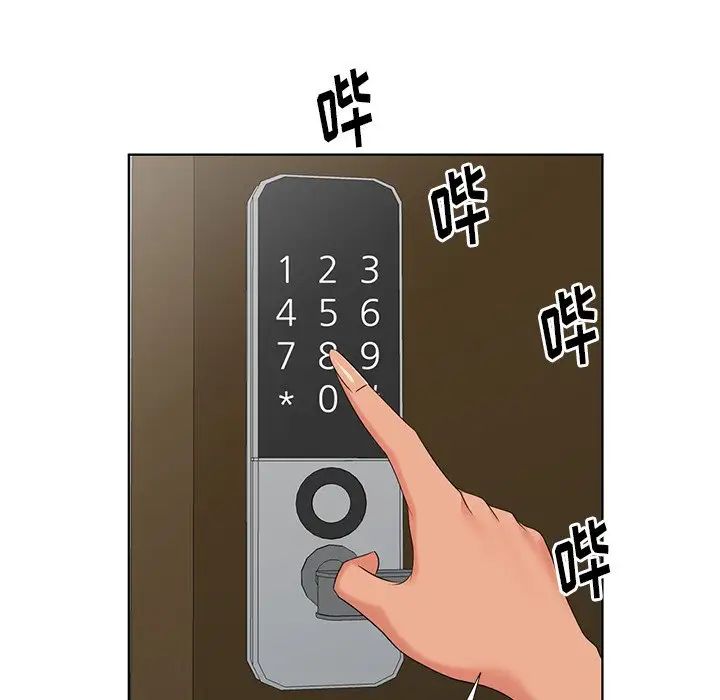 天降梦中人第49话