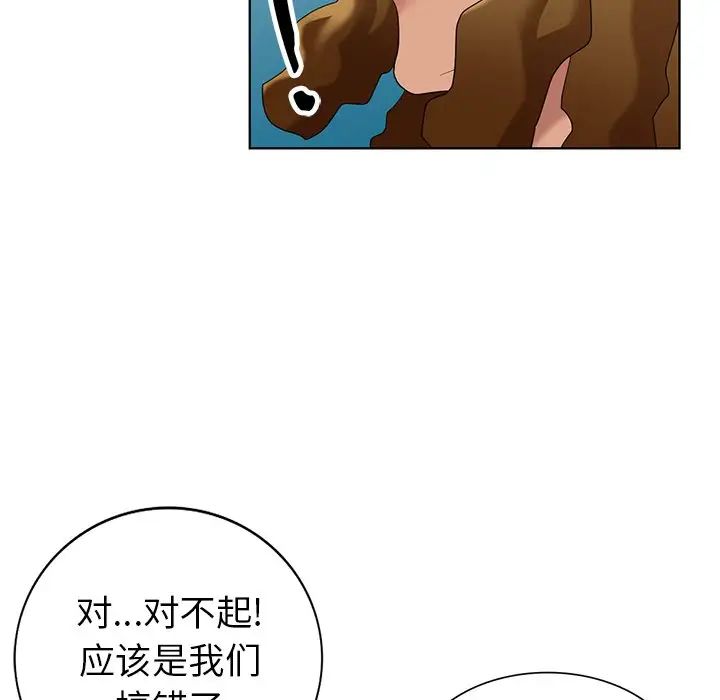 天降梦中人第49话