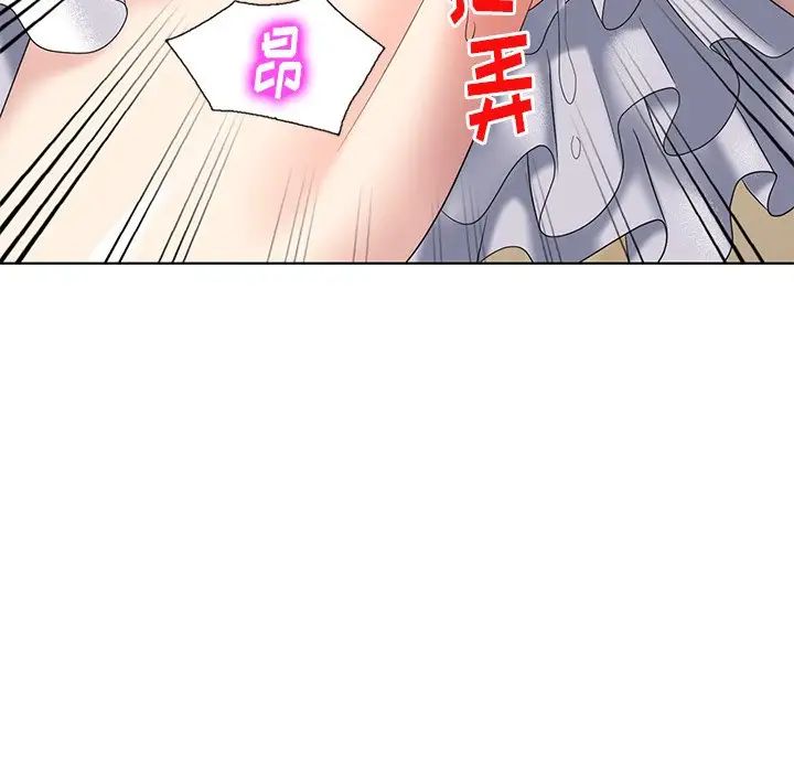 天降梦中人第49话