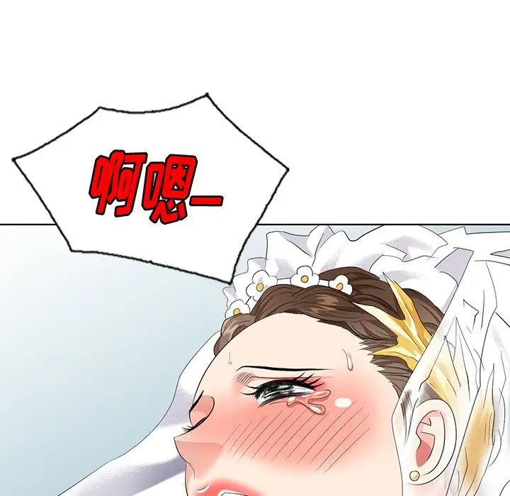 天降梦中人第49话