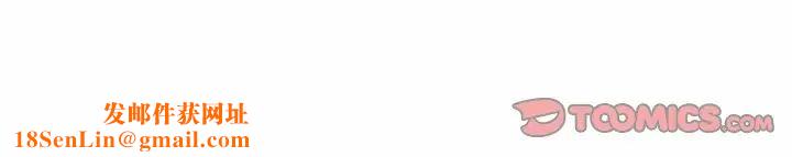 天降梦中人第49话