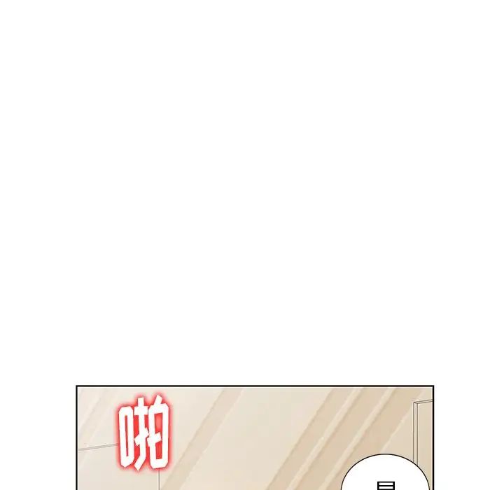 天降梦中人第50话