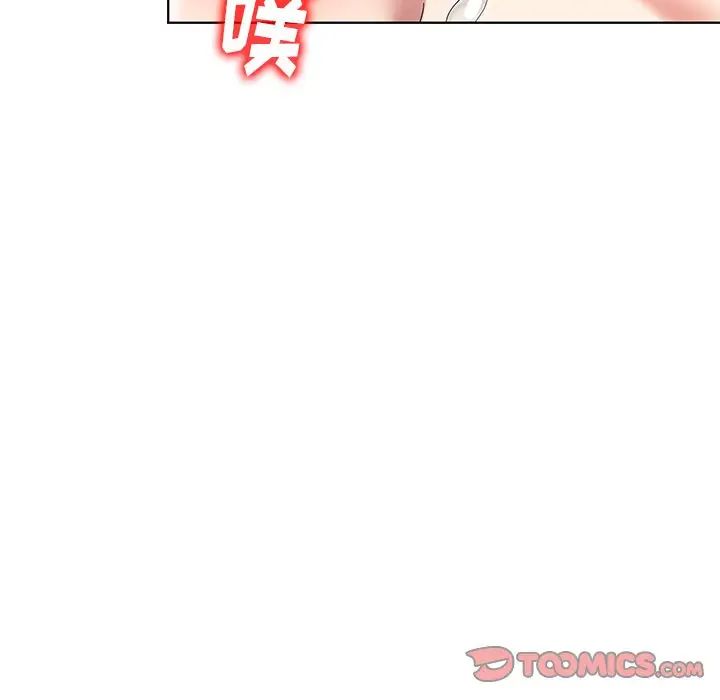 天降梦中人第50话