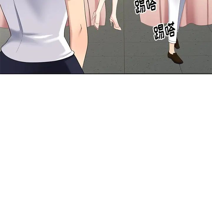 天降梦中人第50话