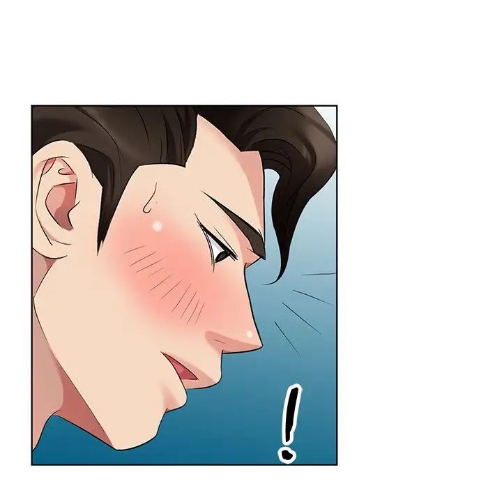 天降梦中人第50话