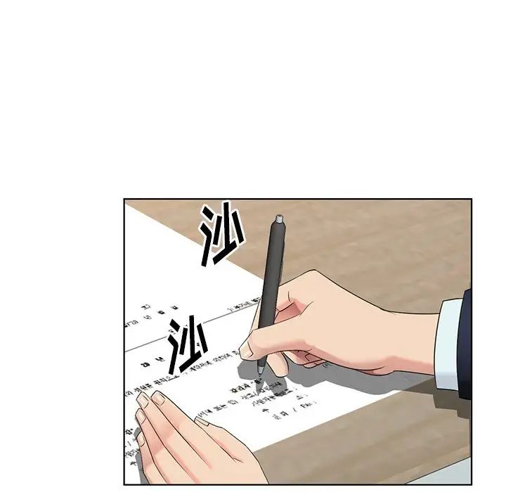 天降梦中人第51话