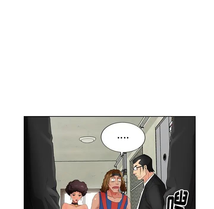 天降梦中人第51话