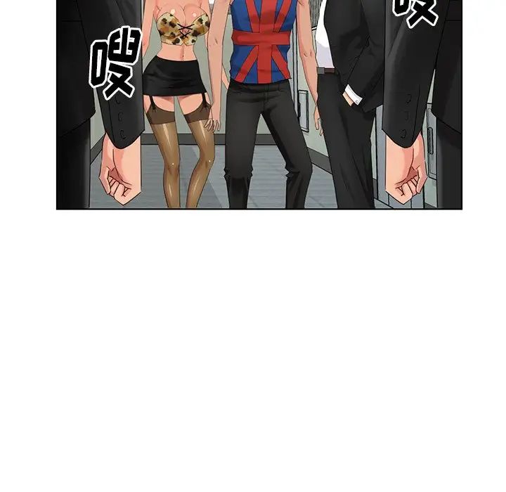 天降梦中人第51话