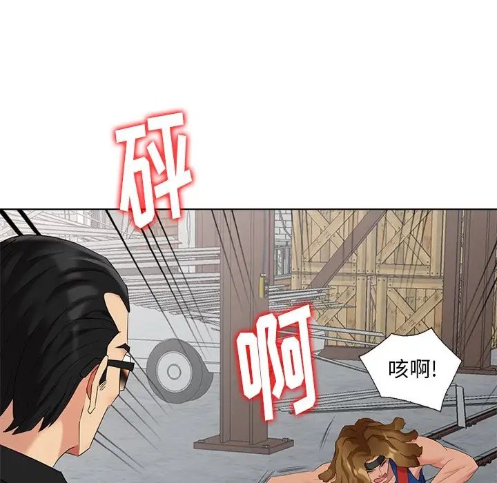 天降梦中人第51话