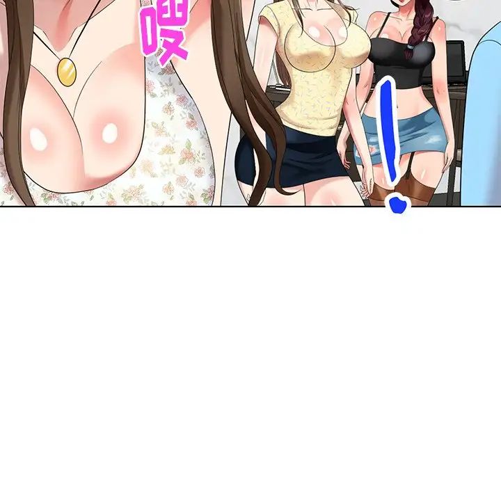 天降梦中人第52话-最终话（完结）