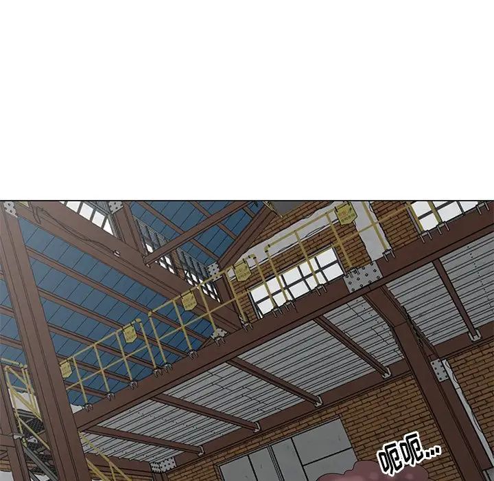 天降梦中人第52话-最终话（完结）