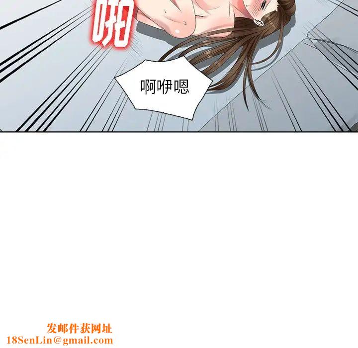 天降梦中人第52话-最终话（完结）