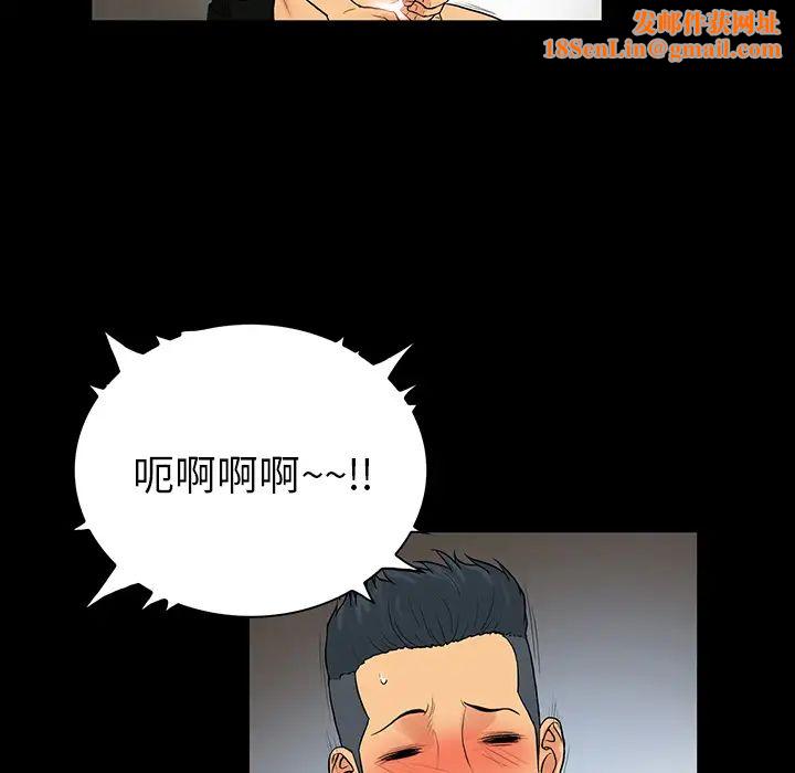 真命天女找寻记第1话