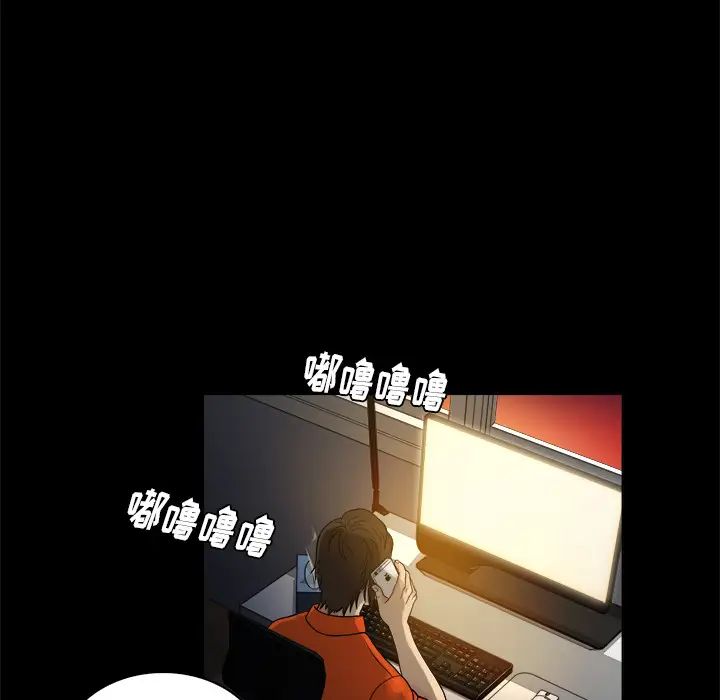 真命天女找寻记第2话