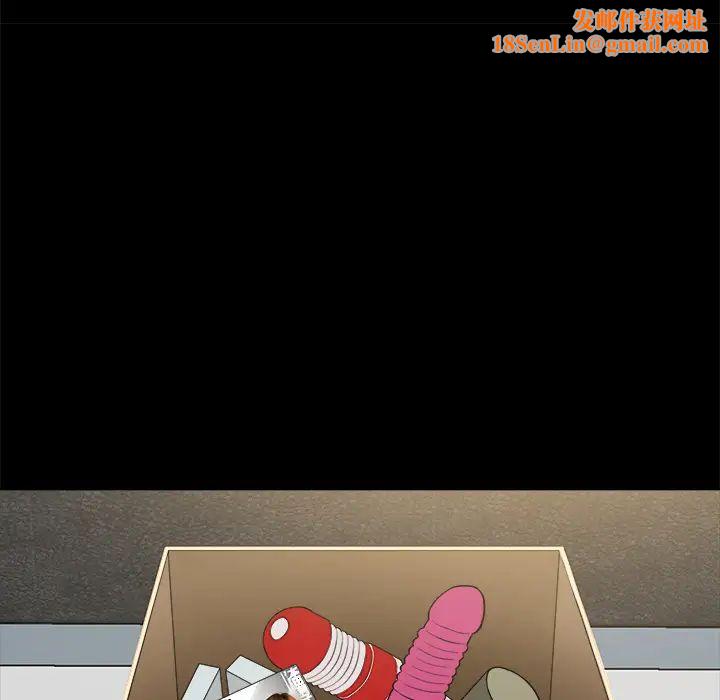 真命天女找寻记第2话