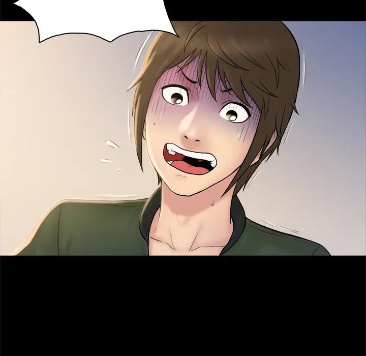 真命天女找寻记第2话