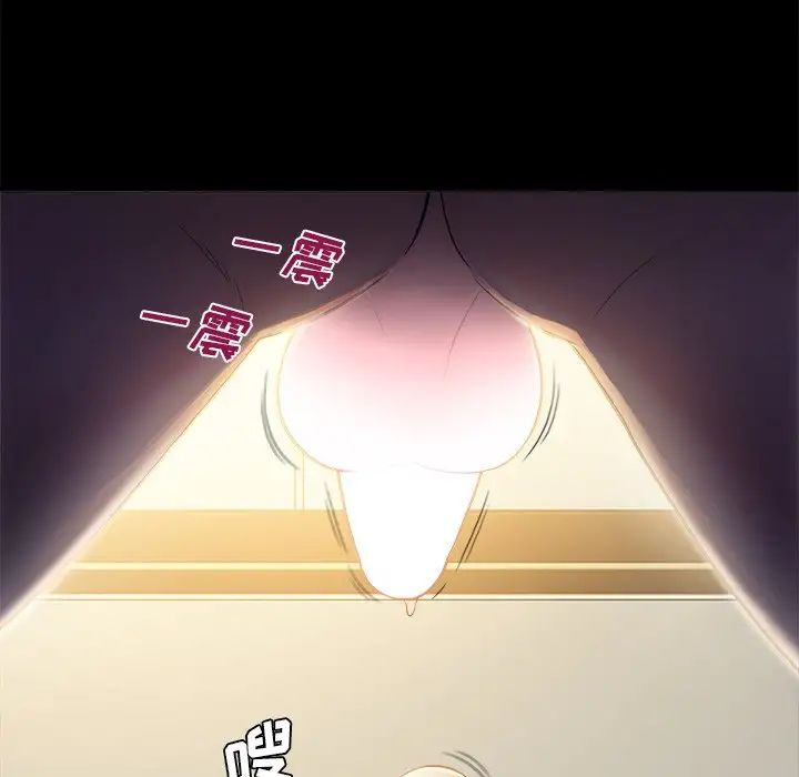 真命天女找寻记第4话