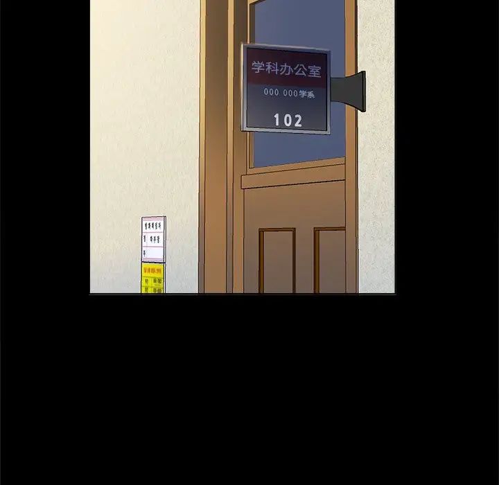 真命天女找寻记第5话