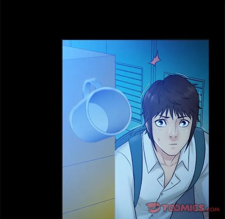 真命天女找寻记第5话