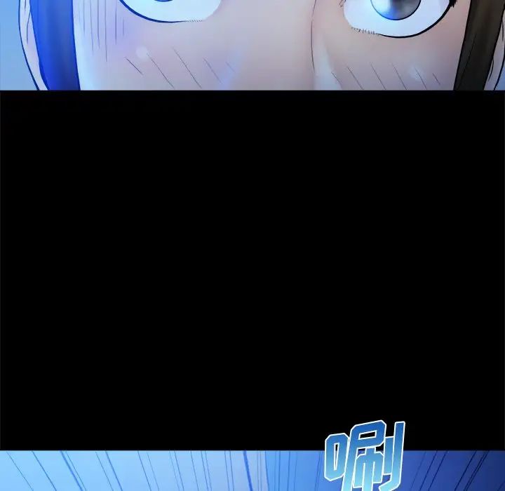 真命天女找寻记第5话