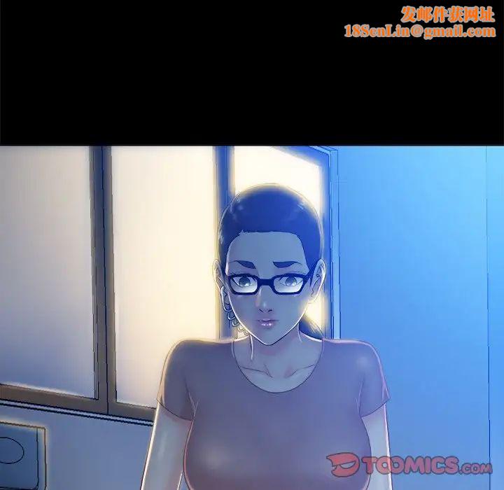 真命天女找寻记第5话