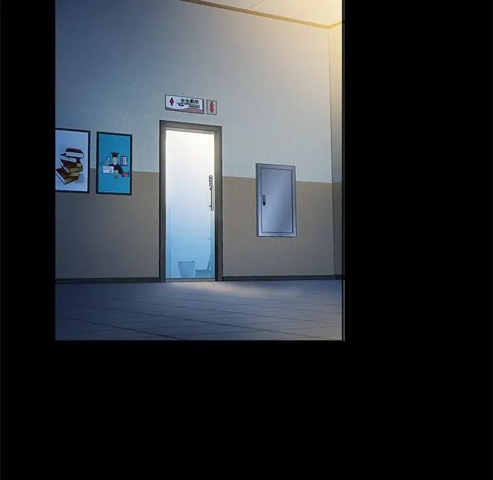 真命天女找寻记第5话