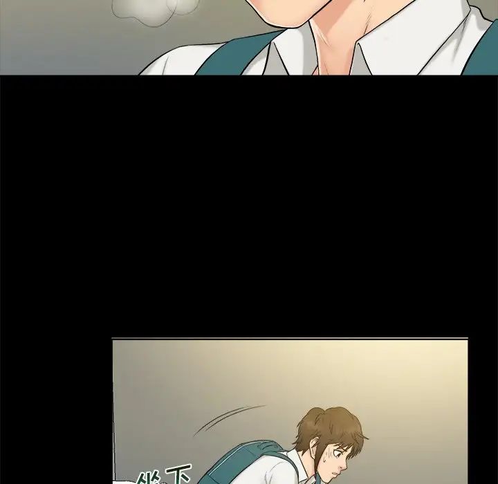 真命天女找寻记第5话