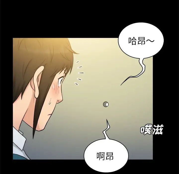 真命天女找寻记第5话