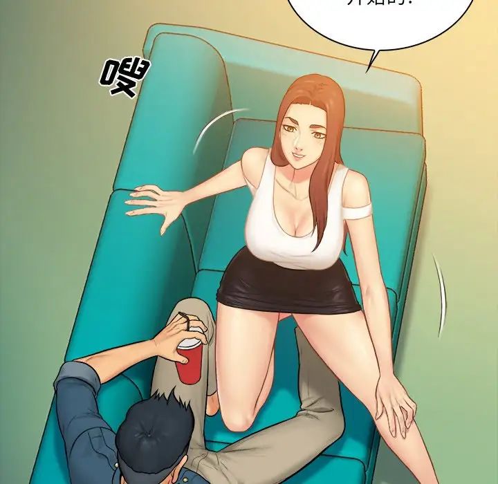 真命天女找寻记第6话