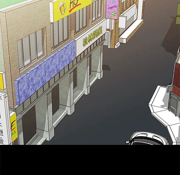 真命天女找寻记第6话