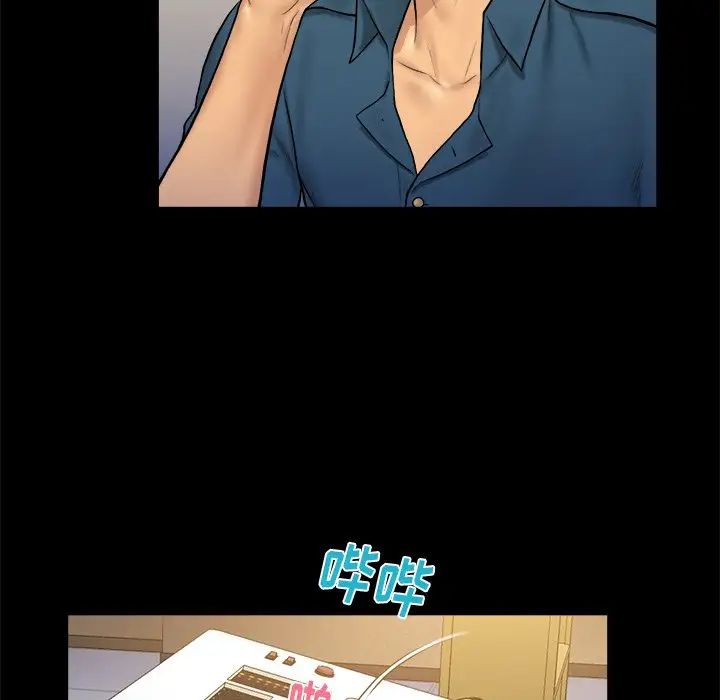 真命天女找寻记第6话