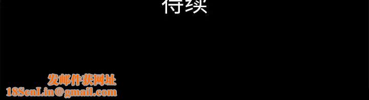 真命天女找寻记第6话