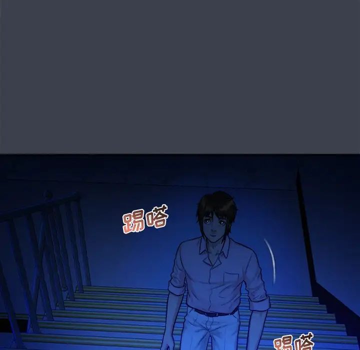 真命天女找寻记第8话