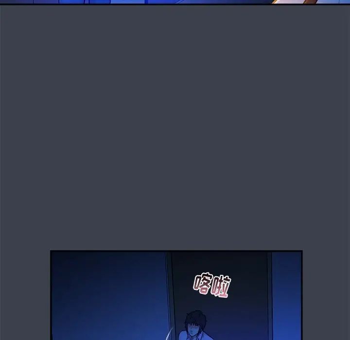 真命天女找寻记第8话